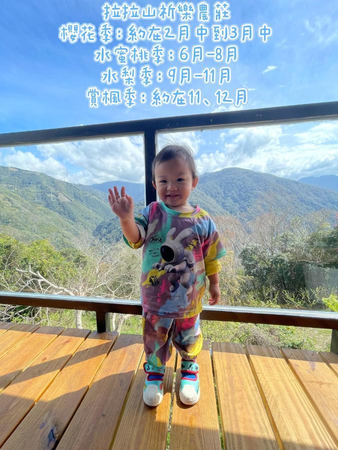 Lala Mountain Homestay‧Cile Farm Hualing Exterior photo