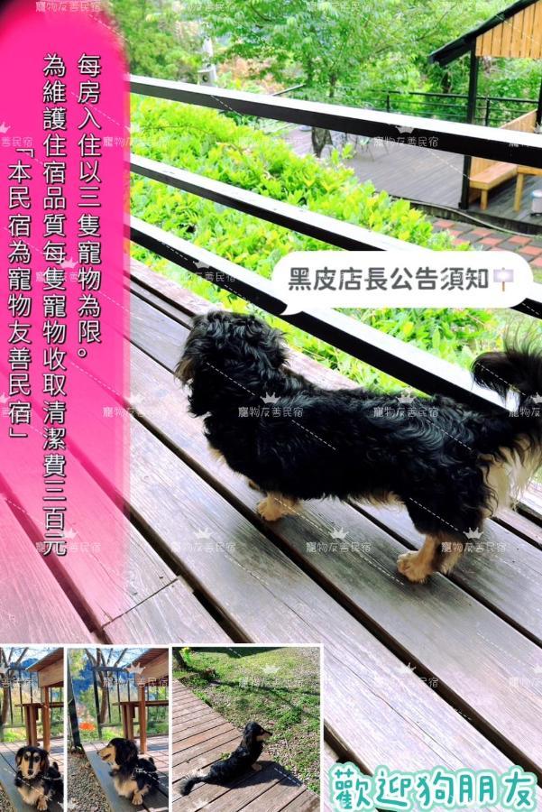 Lala Mountain Homestay‧Cile Farm Hualing Exterior photo